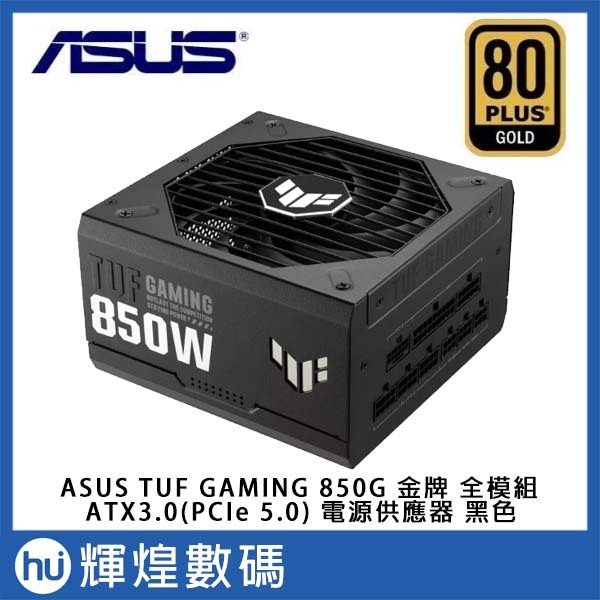 Asus TUF-GAMING-850G Power Supply