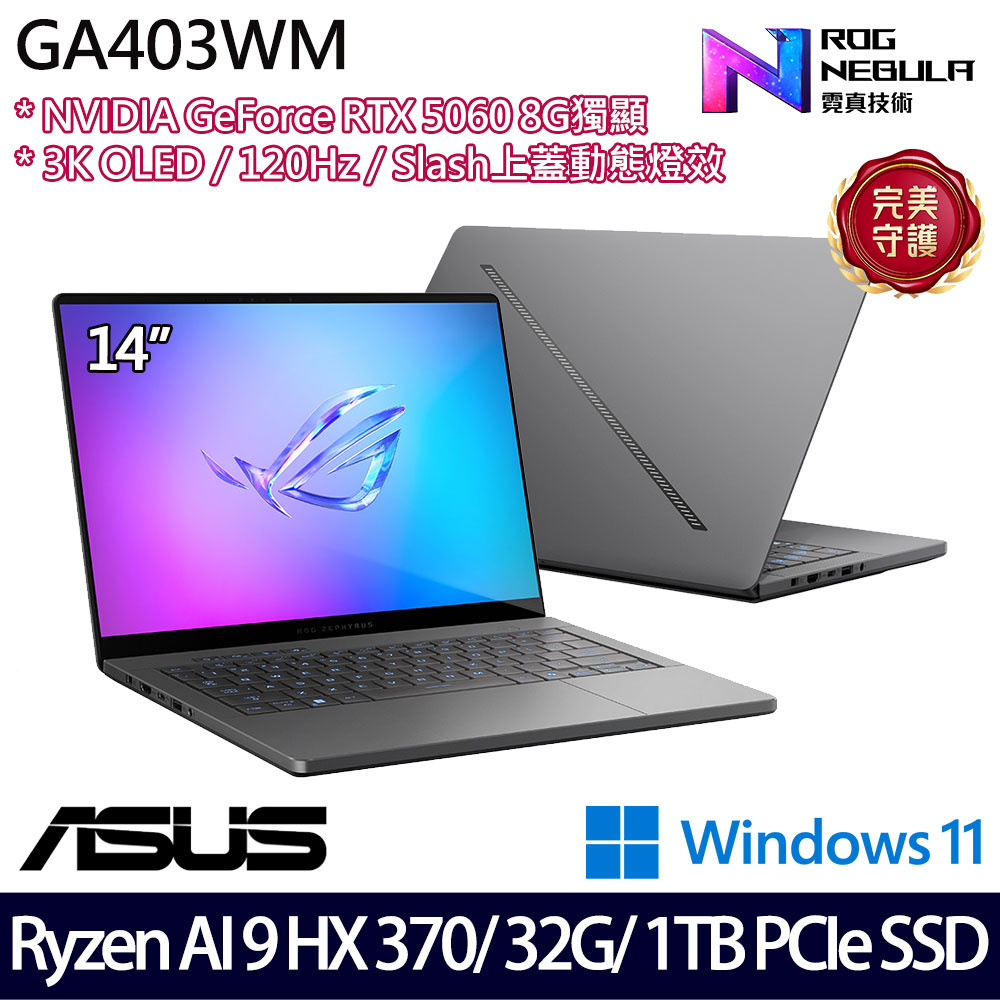 LP ROG Zephyrus G14 GA403WM-QS044WS
