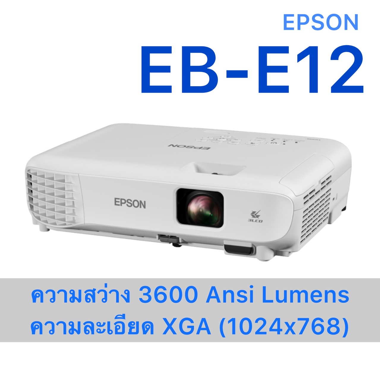 Projector Epson EB-E12