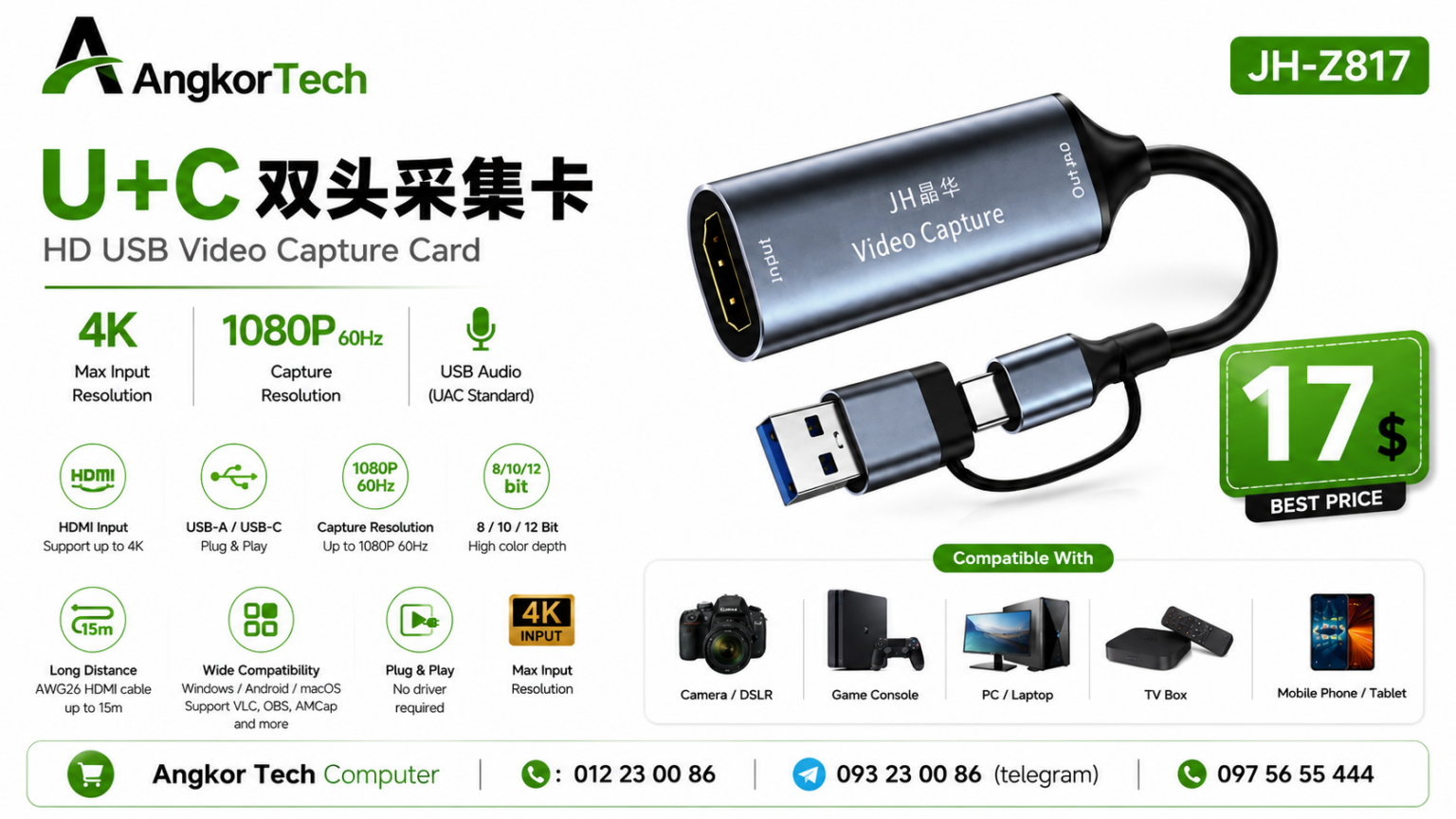 Video Capture Card JH-Z817