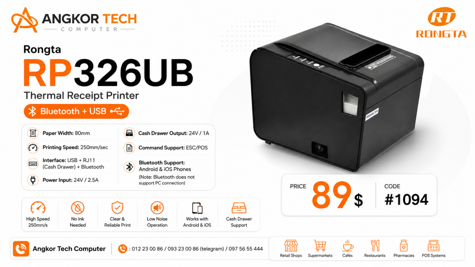 Printer Rongta RP326UB