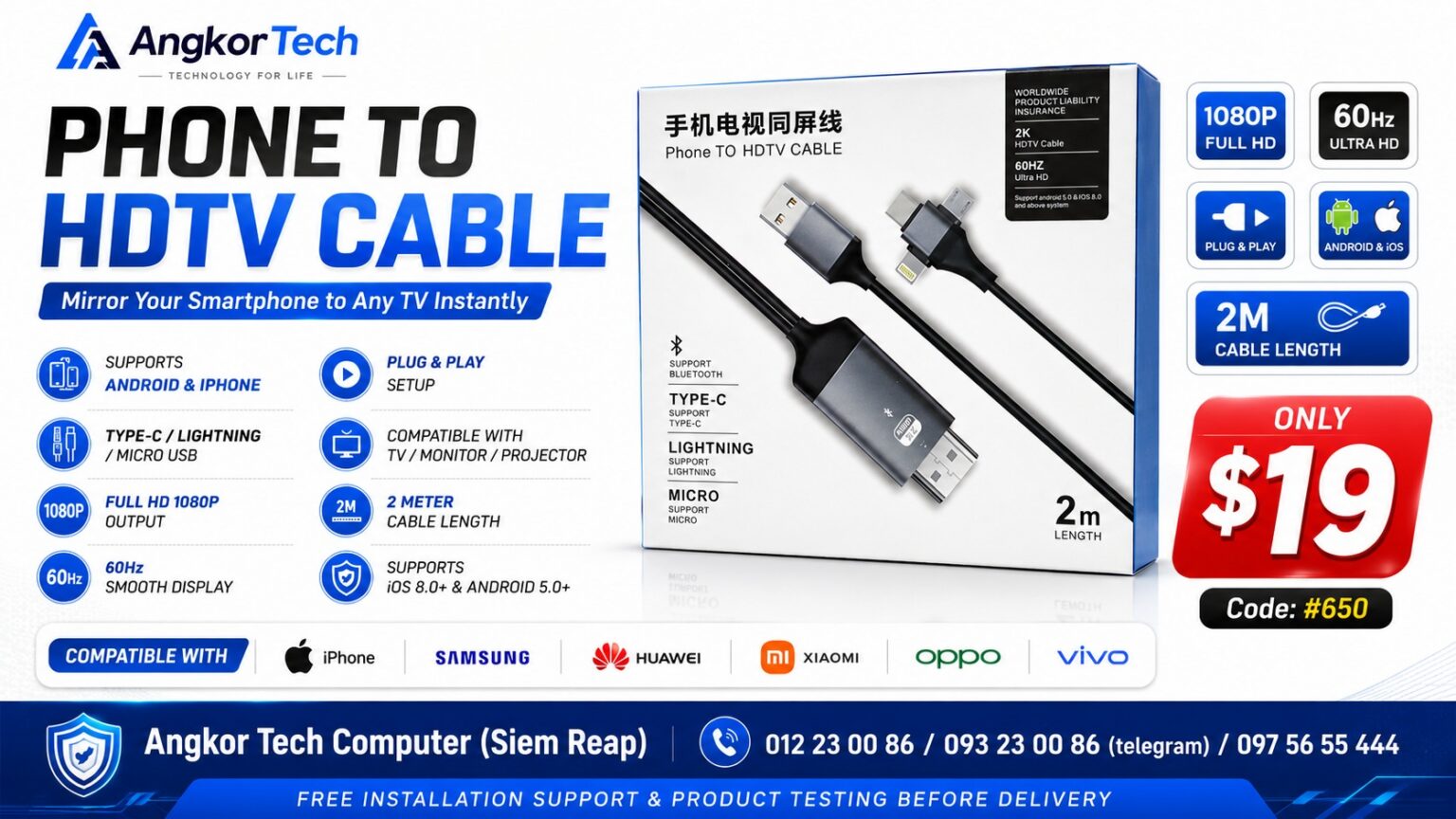 Phone to HDTV  HDMI Cable (2M)