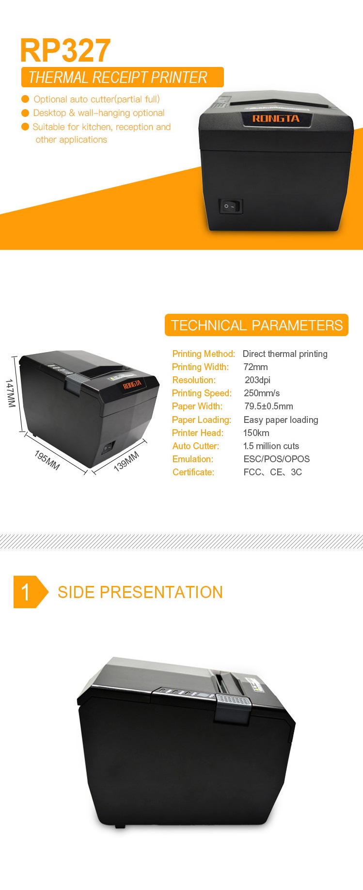 PRINTER RONGTA RP327 THERMAL RECEIPT
